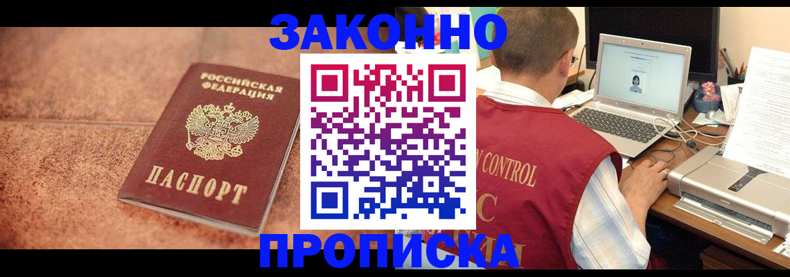 регистрация для школы в Оренбургской области
